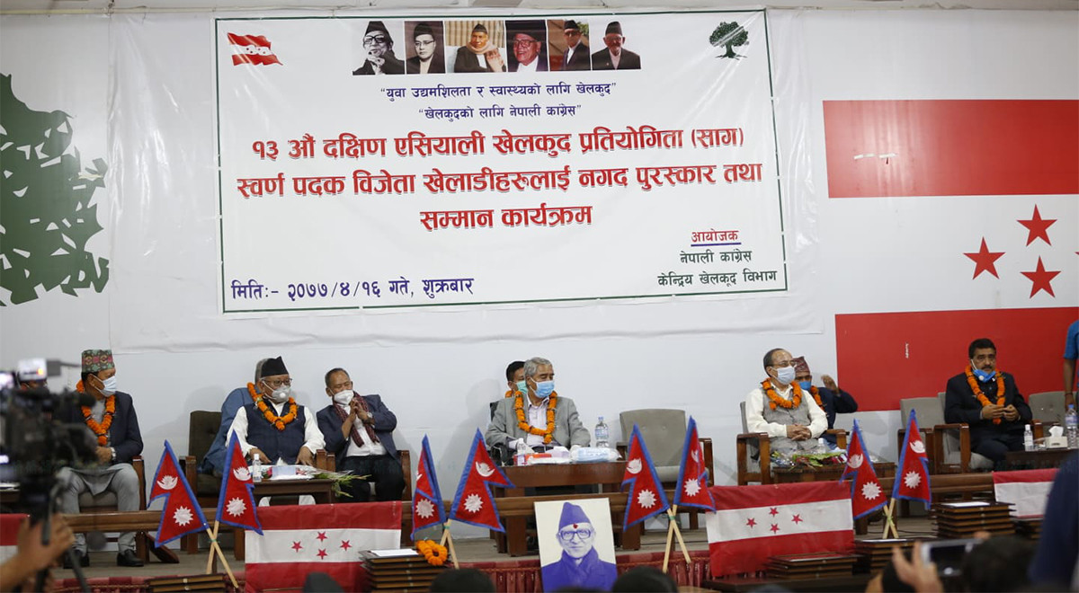 https://www.setopati.com/uploads/shares/2020/sujita/saag kheladi/kheladi (1).jpg